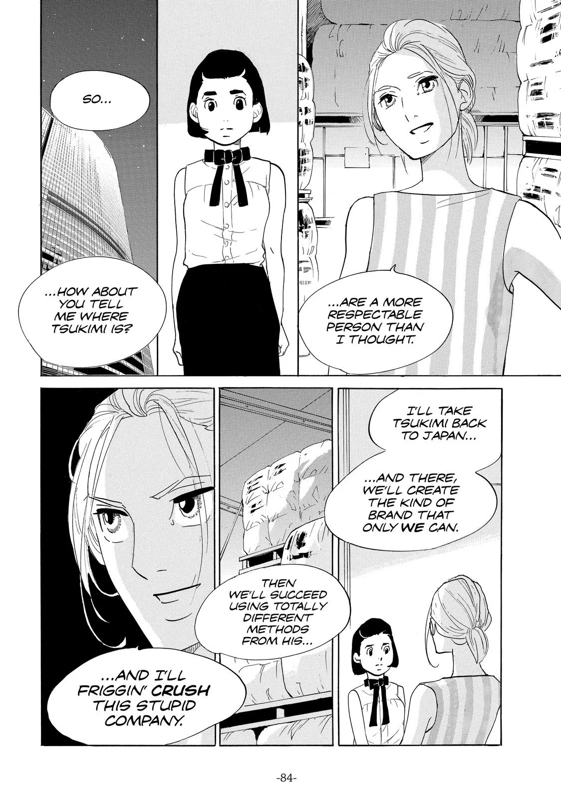 Read Princess Jellyfish (en) Manga Online