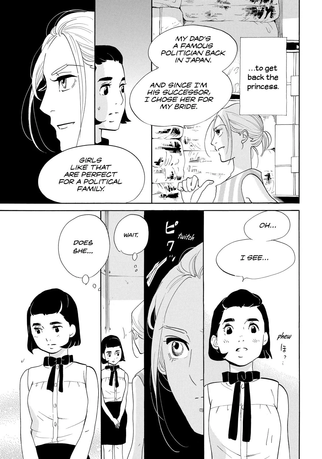 Read Princess Jellyfish (en) Manga Online