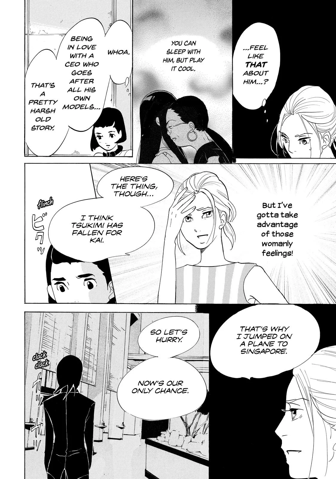 Read Princess Jellyfish (en) Manga Online