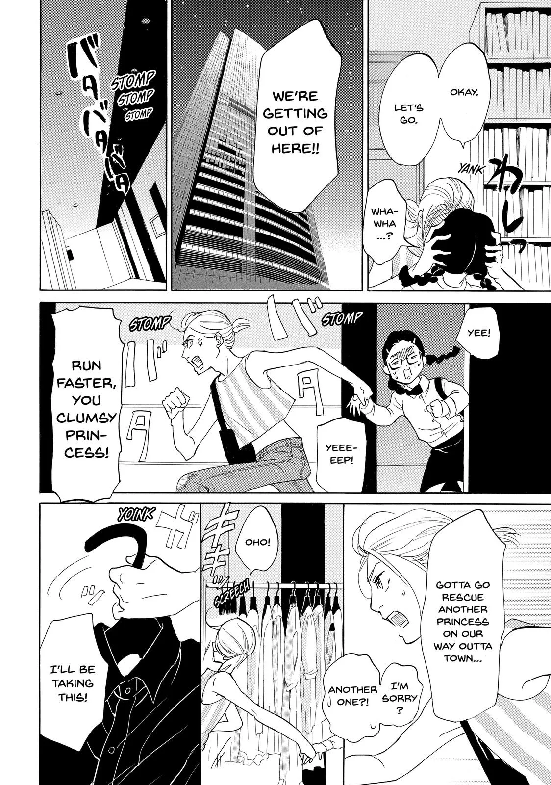 Read Princess Jellyfish (en) Manga Online