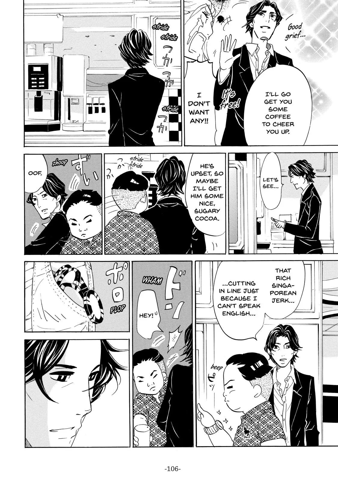 Read Princess Jellyfish (en) Manga Online