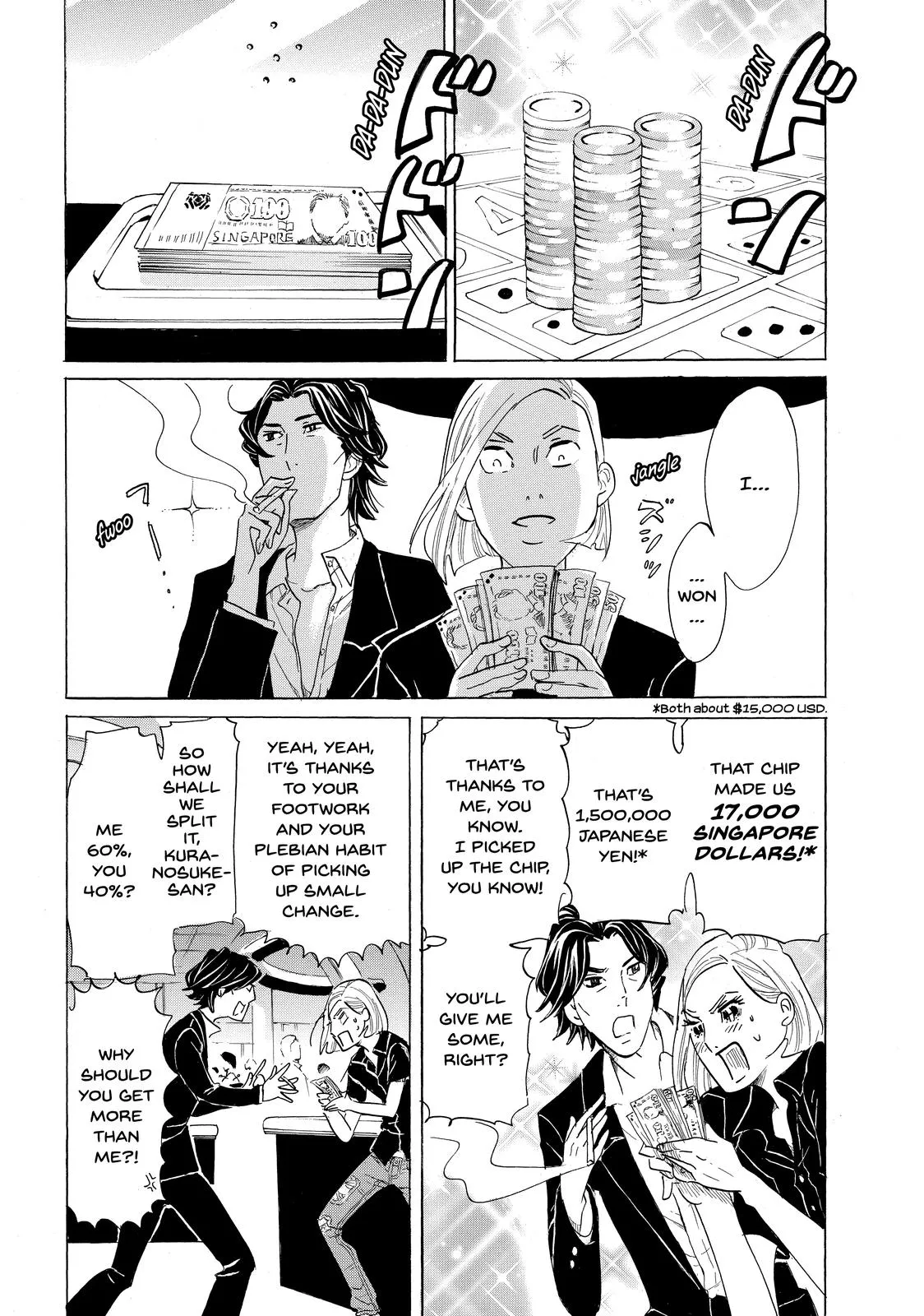 Read Princess Jellyfish (en) Manga Online