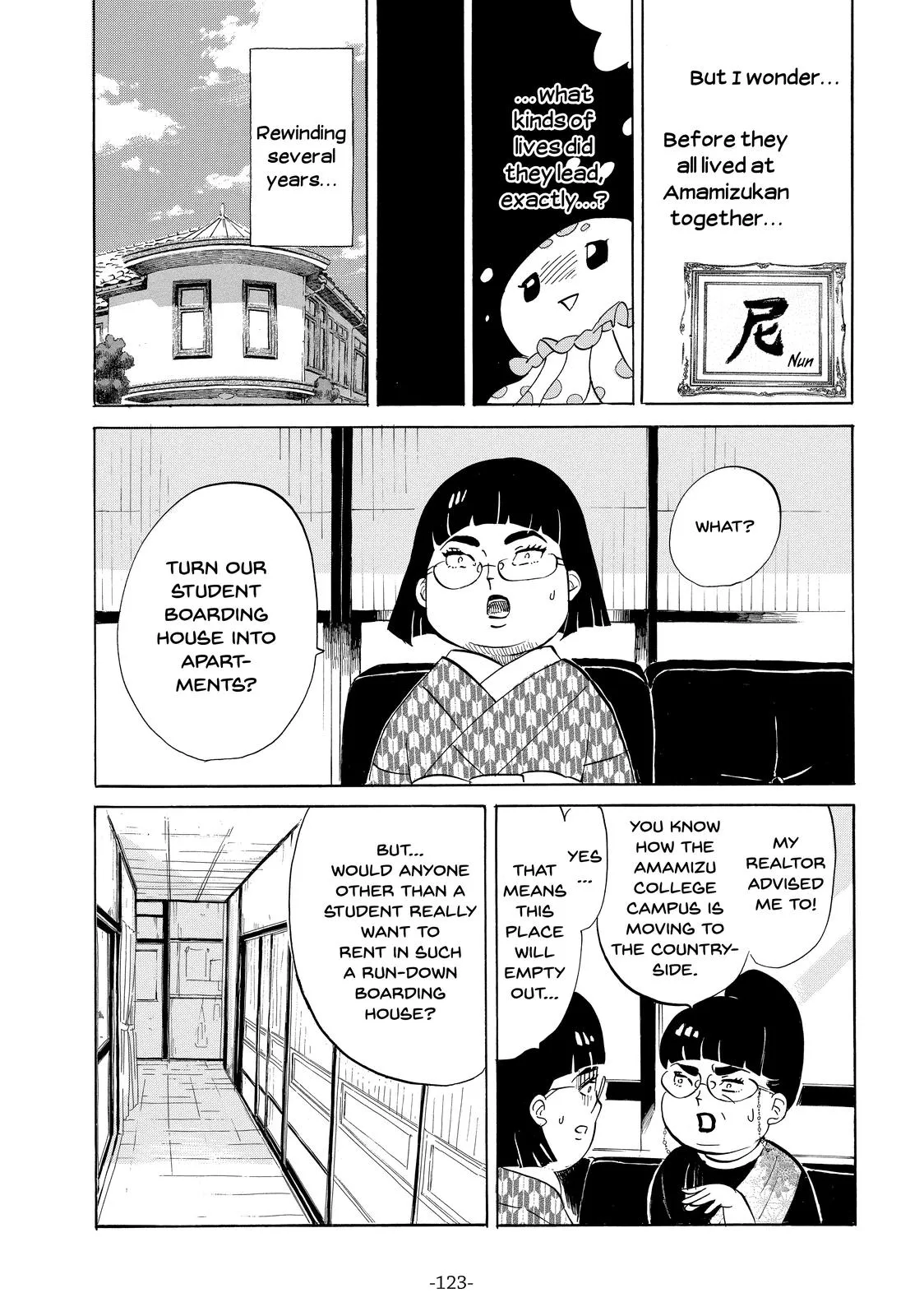 Read Princess Jellyfish (en) Manga Online
