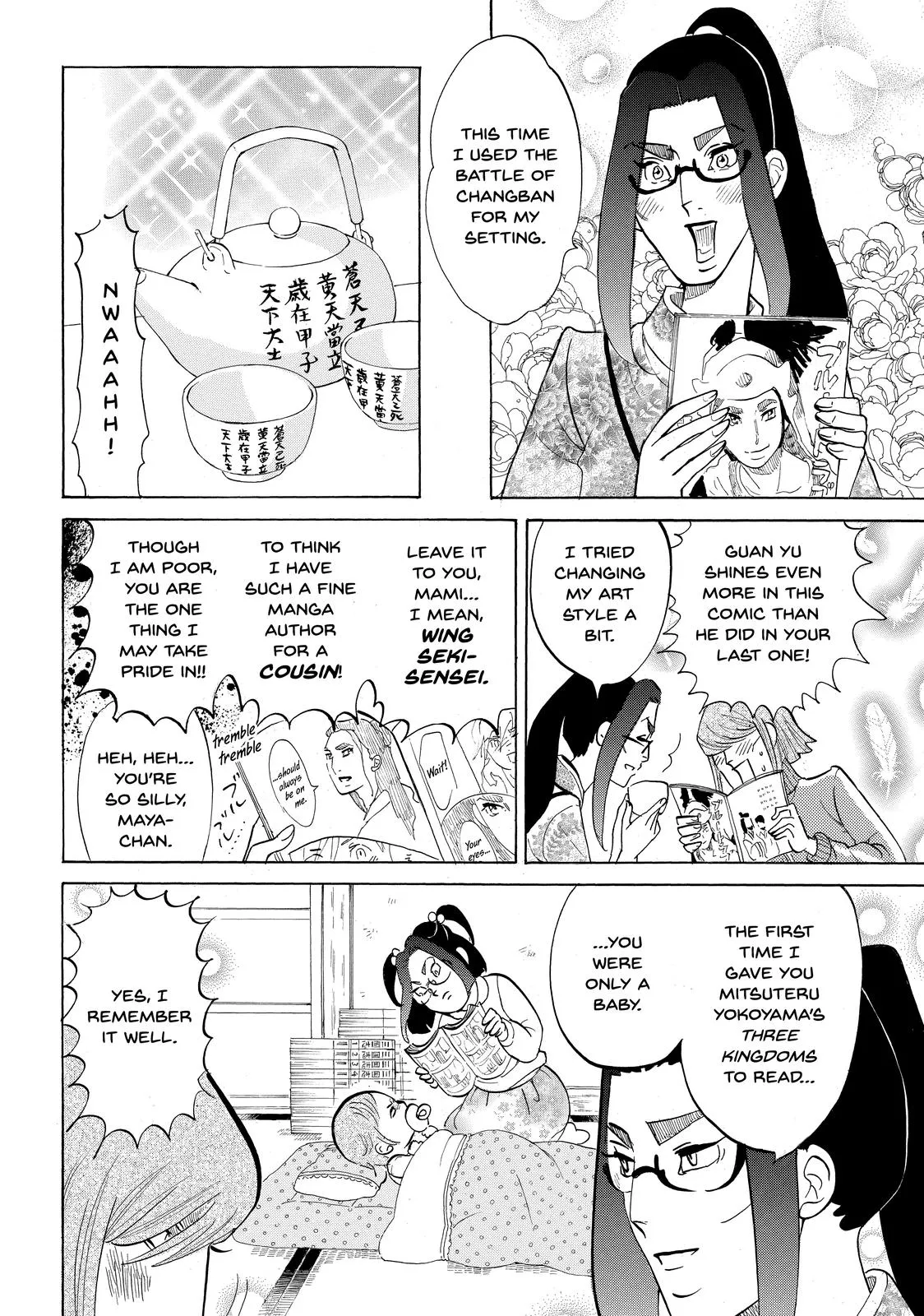 Read Princess Jellyfish (en) Manga Online