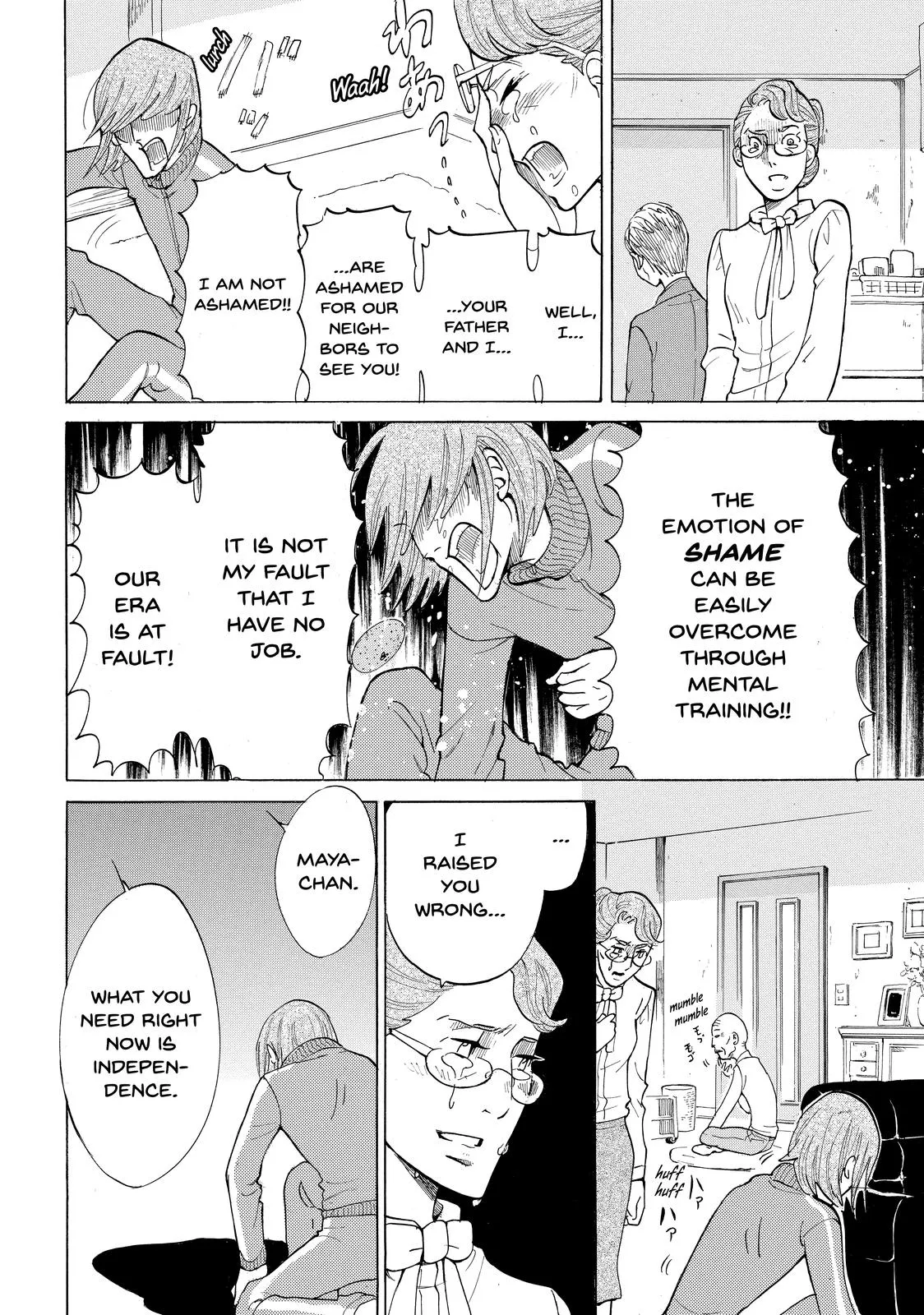 Read Princess Jellyfish (en) Manga Online