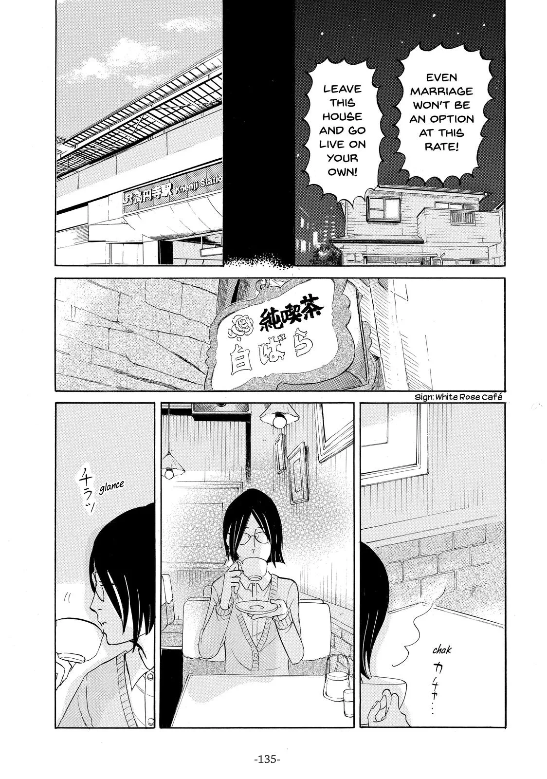 Read Princess Jellyfish (en) Manga Online