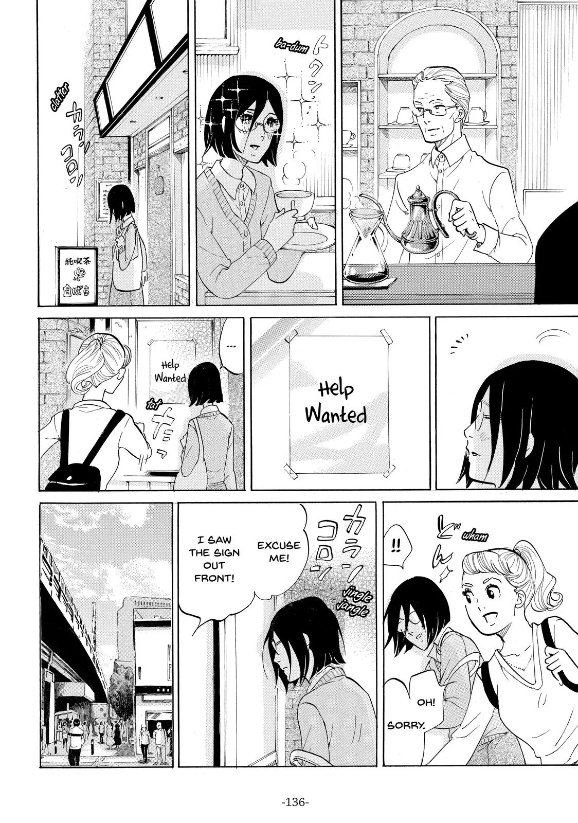 Read Princess Jellyfish (en) Manga Online