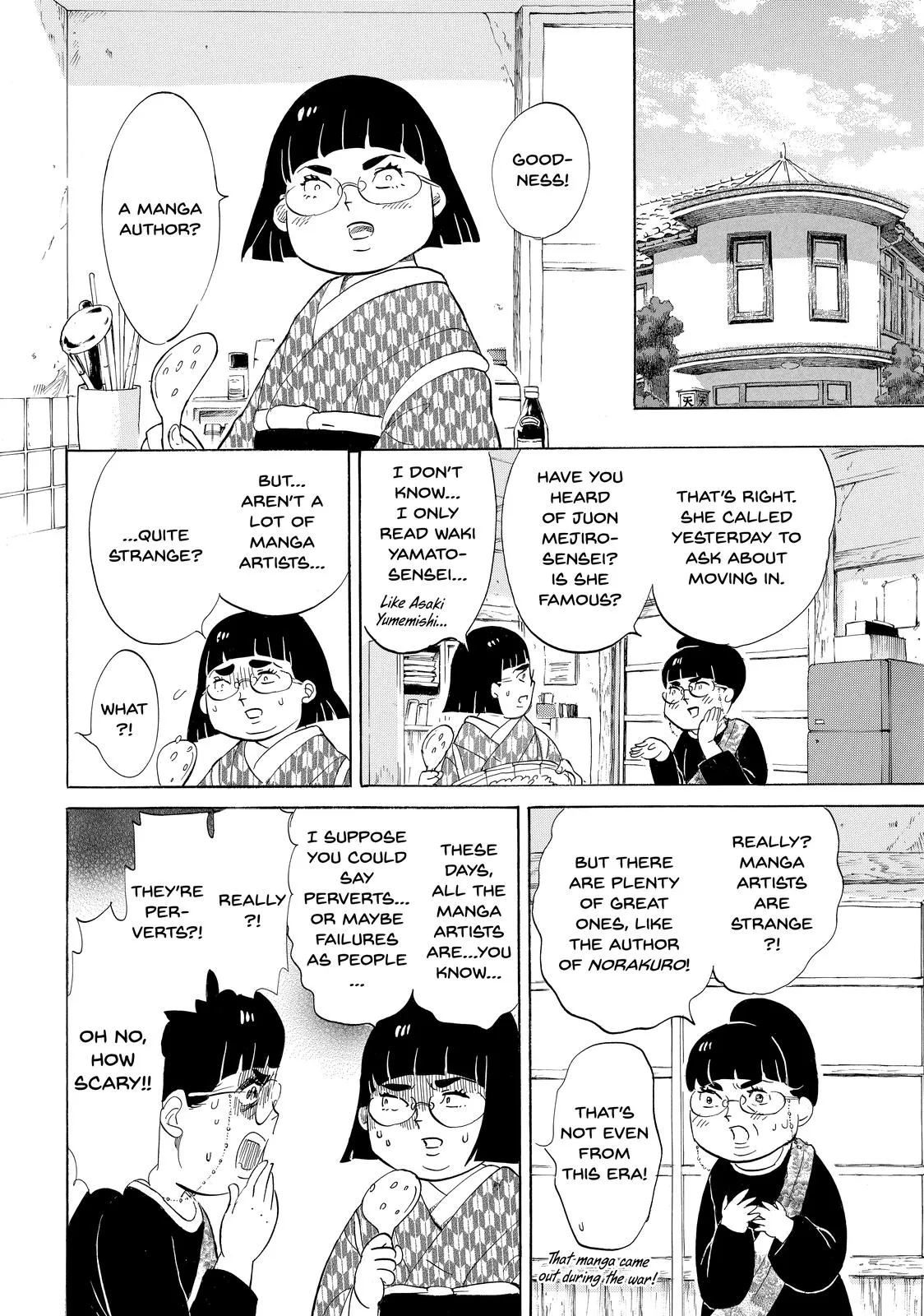 Read Princess Jellyfish (en) Manga Online