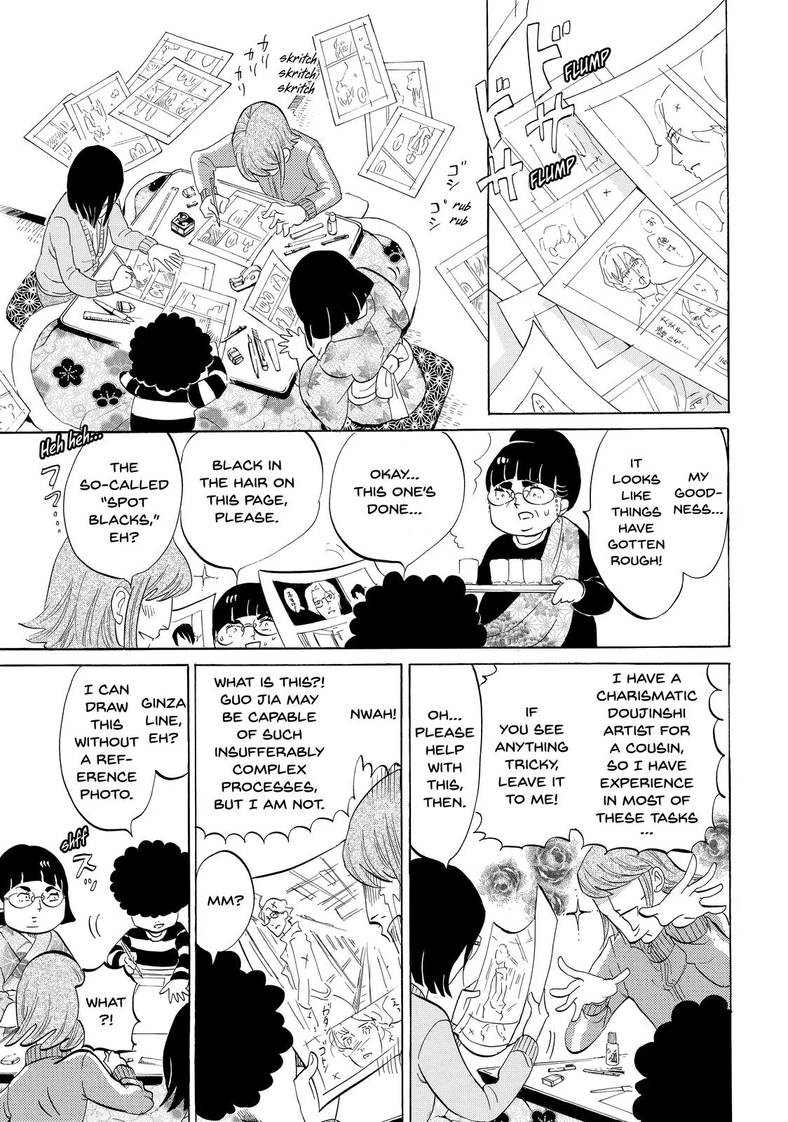 Read Princess Jellyfish (en) Manga Online