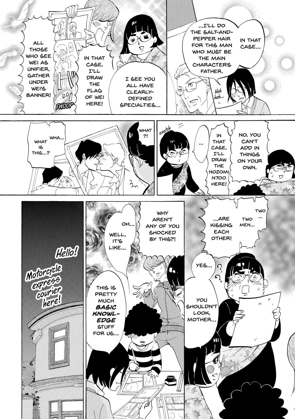 Read Princess Jellyfish (en) Manga Online