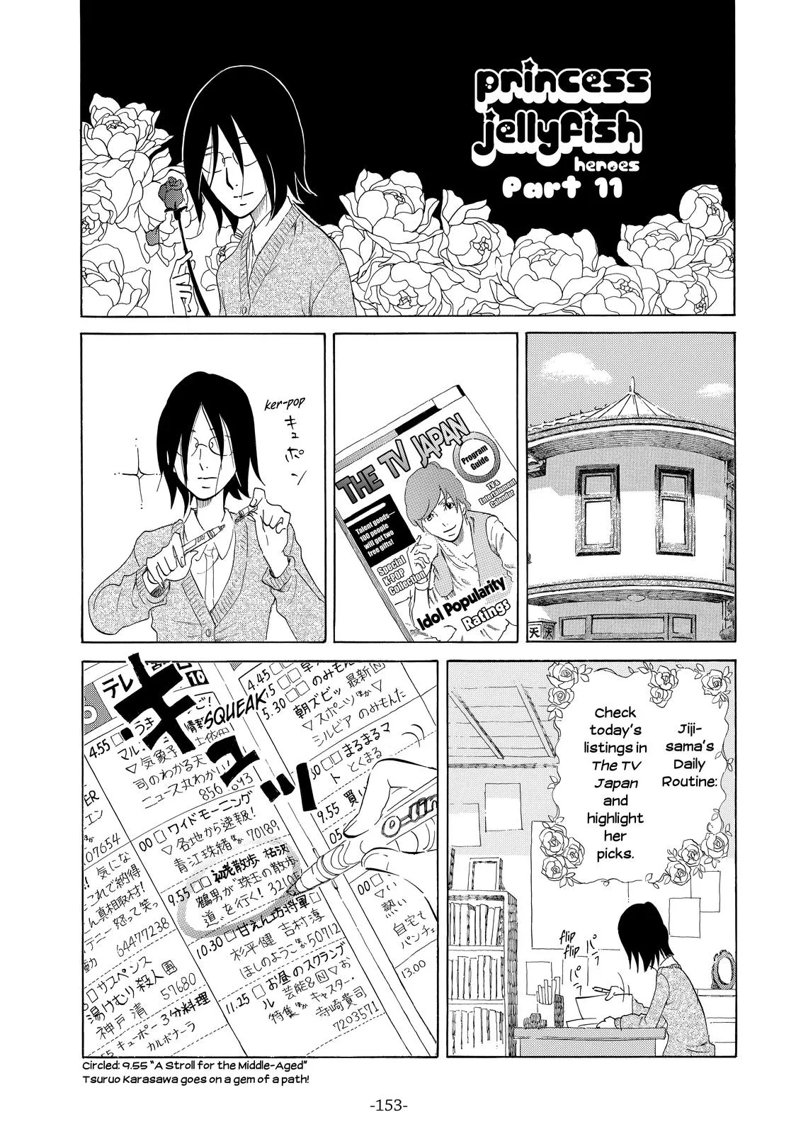 Read Princess Jellyfish (en) Manga Online