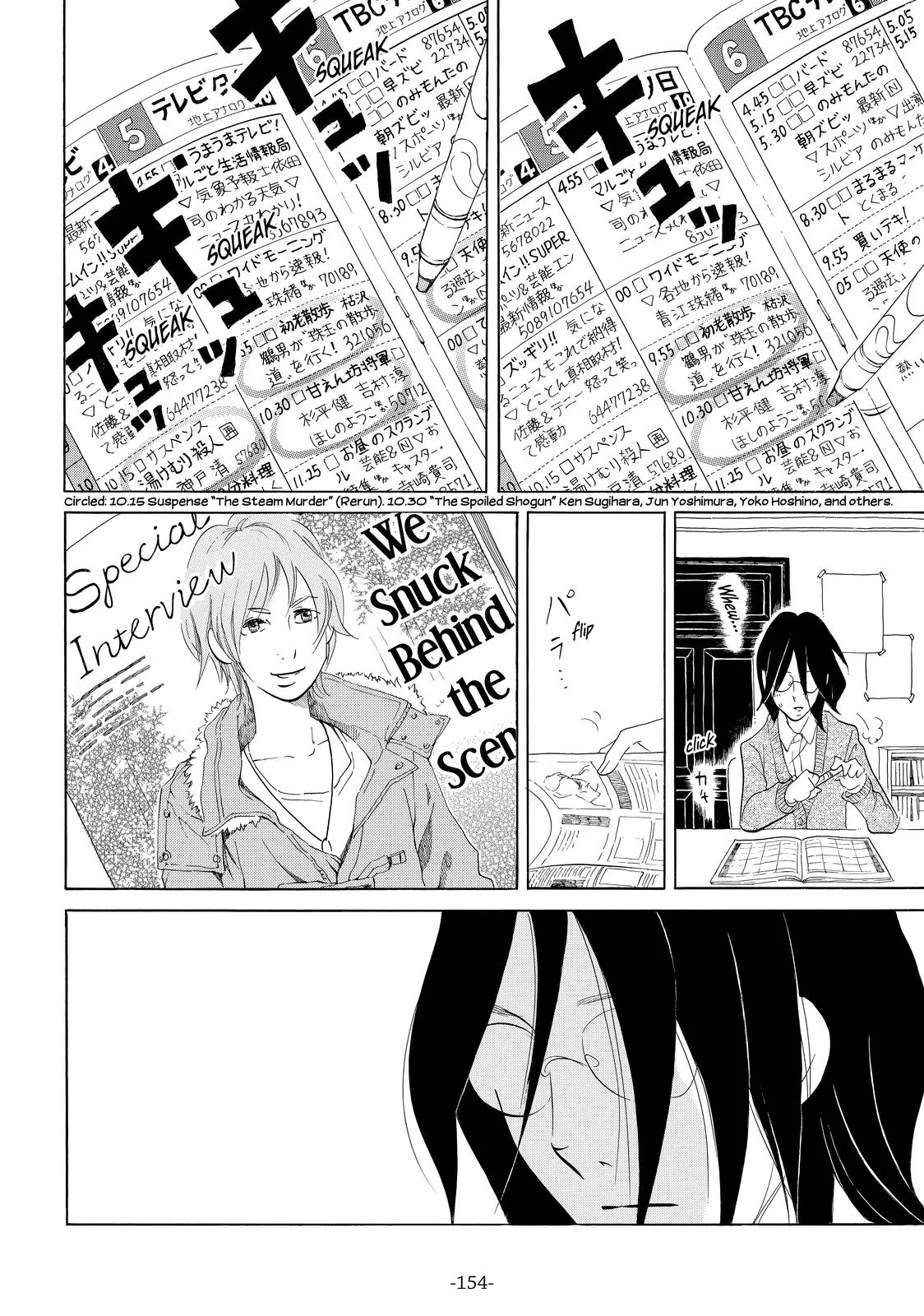 Read Princess Jellyfish (en) Manga Online