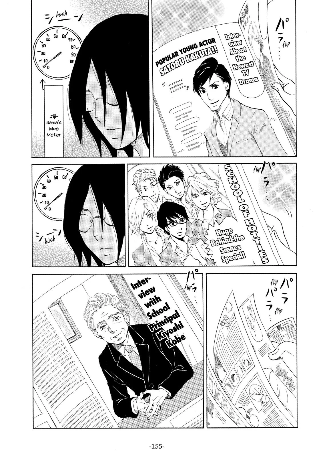 Read Princess Jellyfish (en) Manga Online