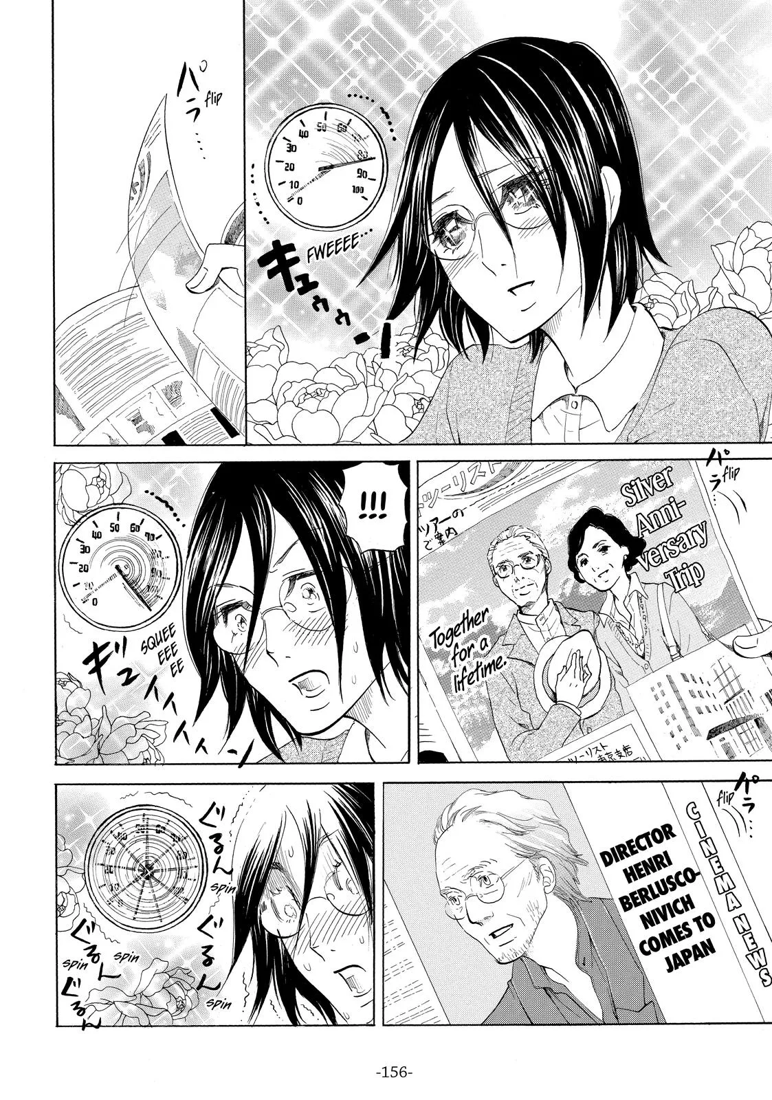 Read Princess Jellyfish (en) Manga Online