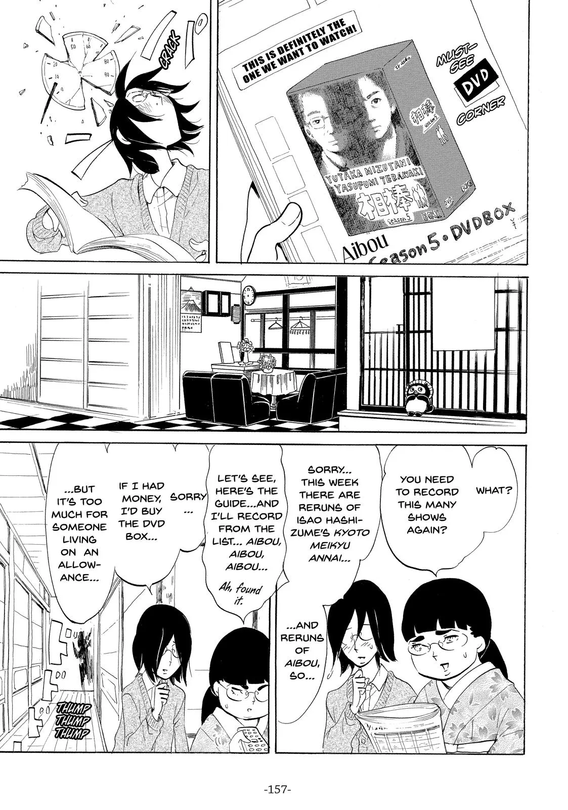 Read Princess Jellyfish (en) Manga Online