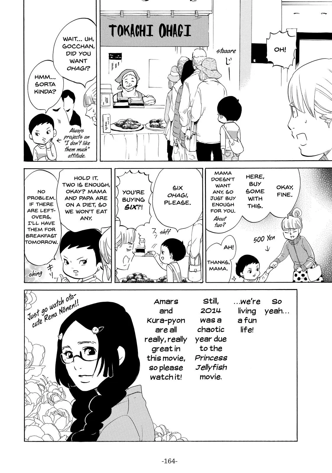 Read Princess Jellyfish (en) Manga Online