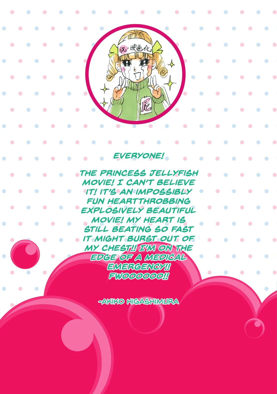 Read Princess Jellyfish (en) Manga Online