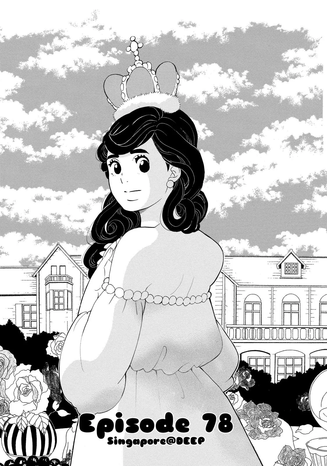 Read Princess Jellyfish (en) Manga Online