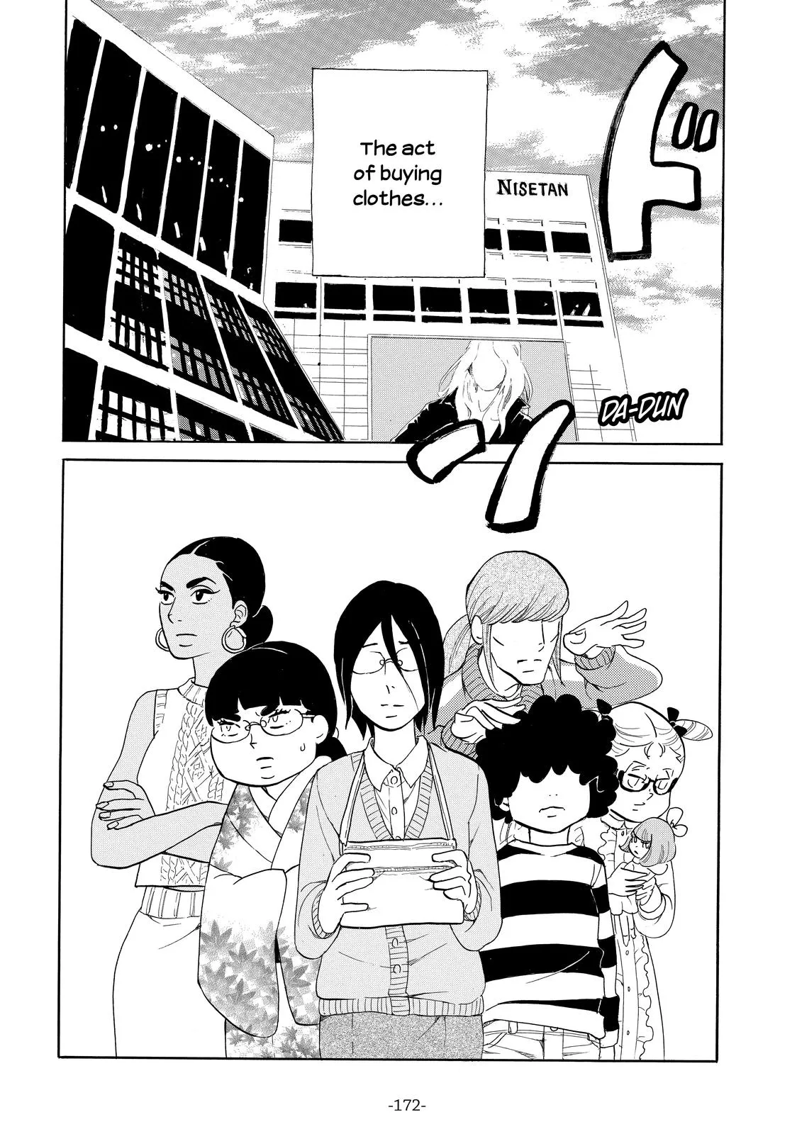 Read Princess Jellyfish (en) Manga Online