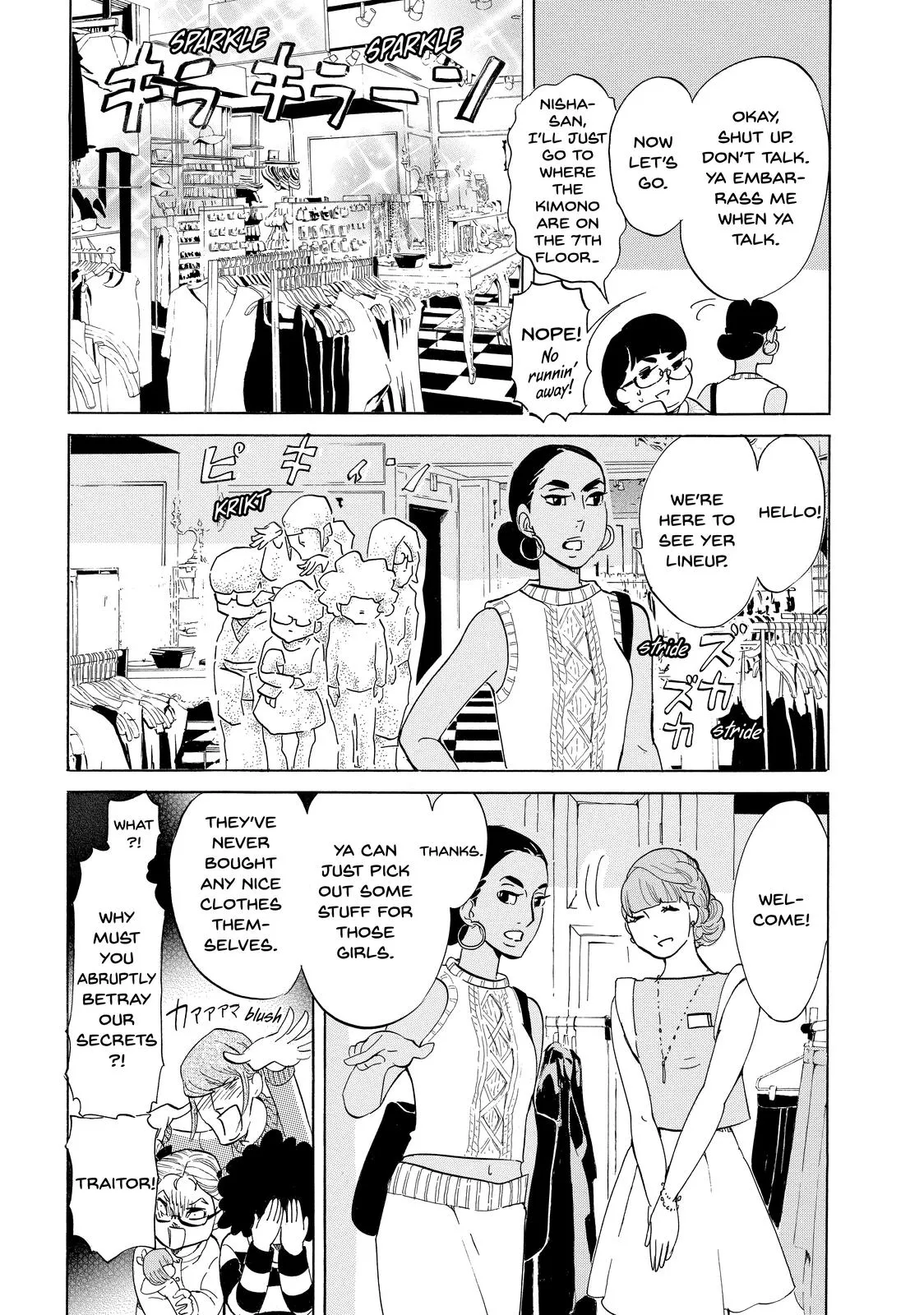 Read Princess Jellyfish (en) Manga Online
