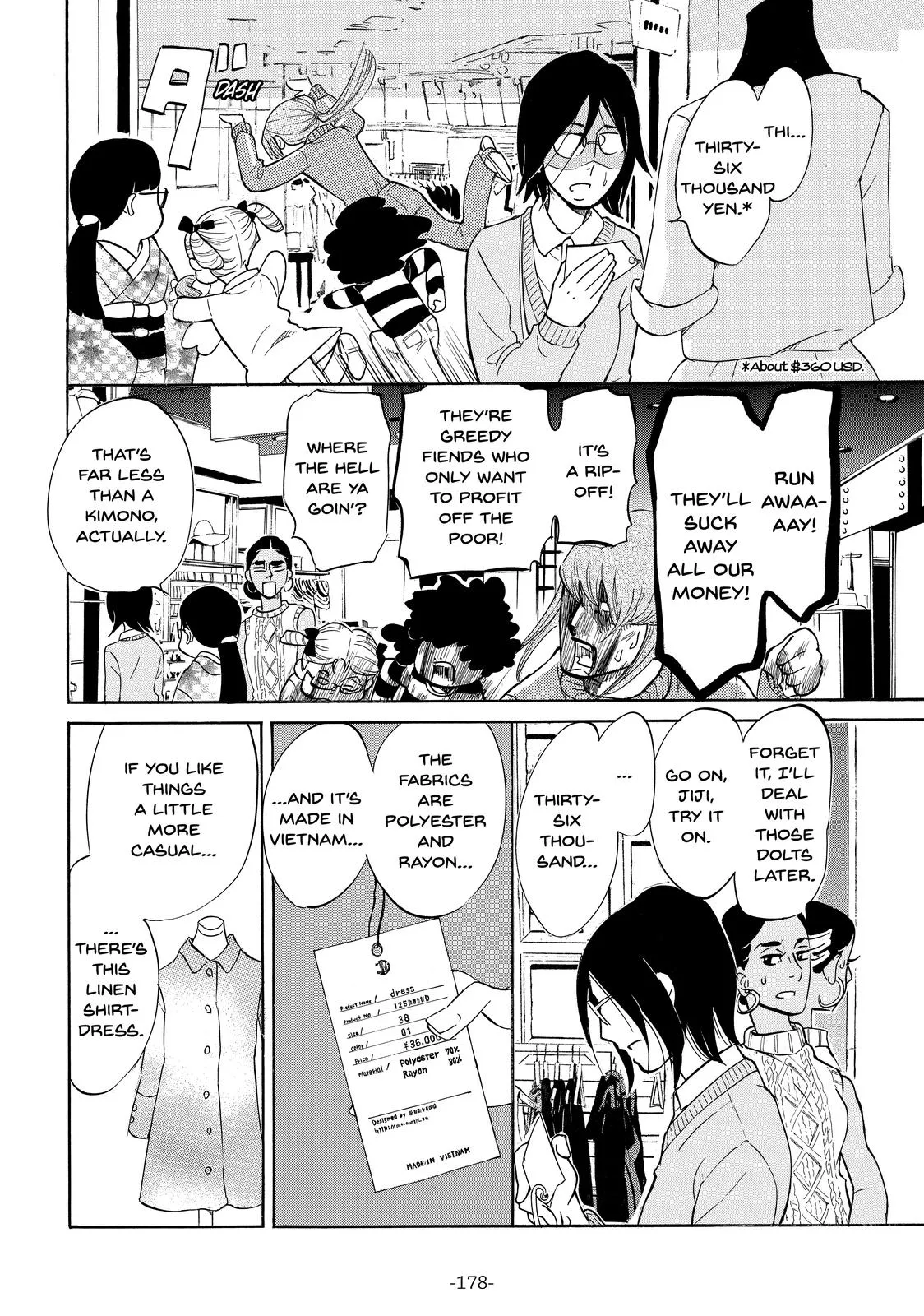 Read Princess Jellyfish (en) Manga Online