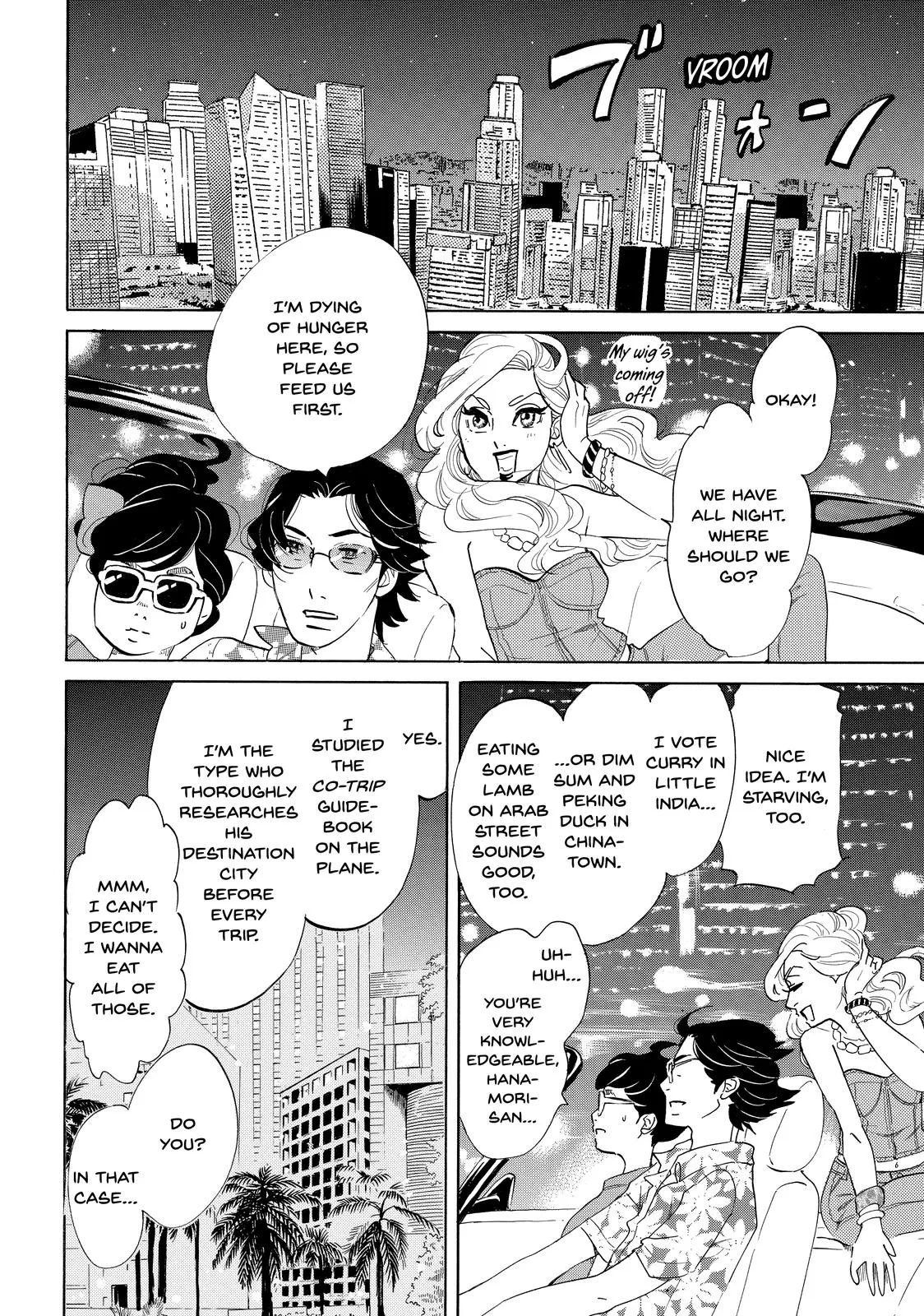 Read Princess Jellyfish (en) Manga Online