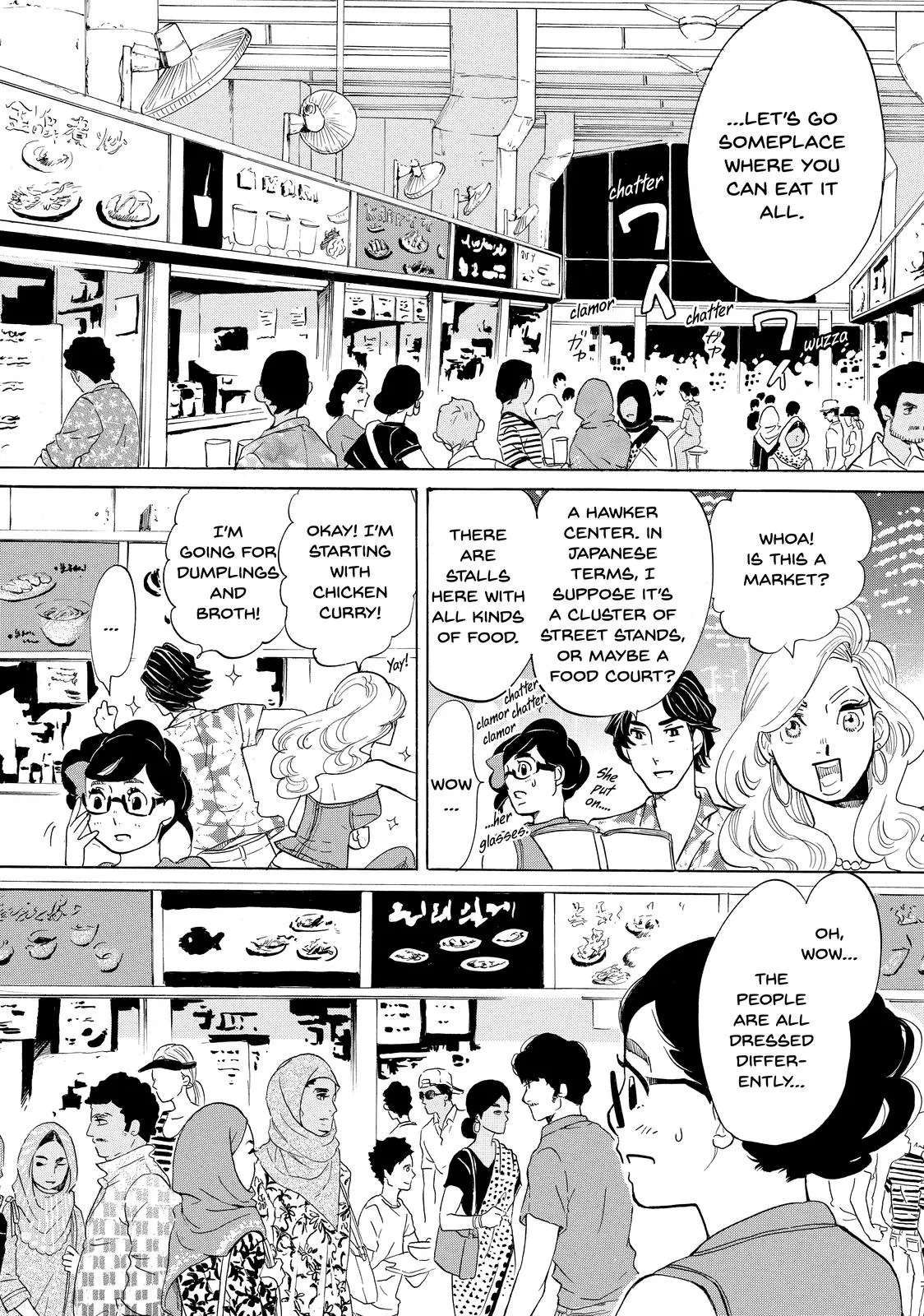 Read Princess Jellyfish (en) Manga Online