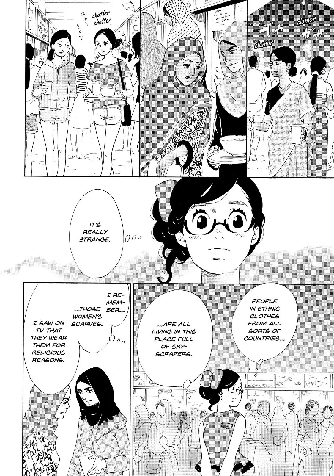 Read Princess Jellyfish (en) Manga Online