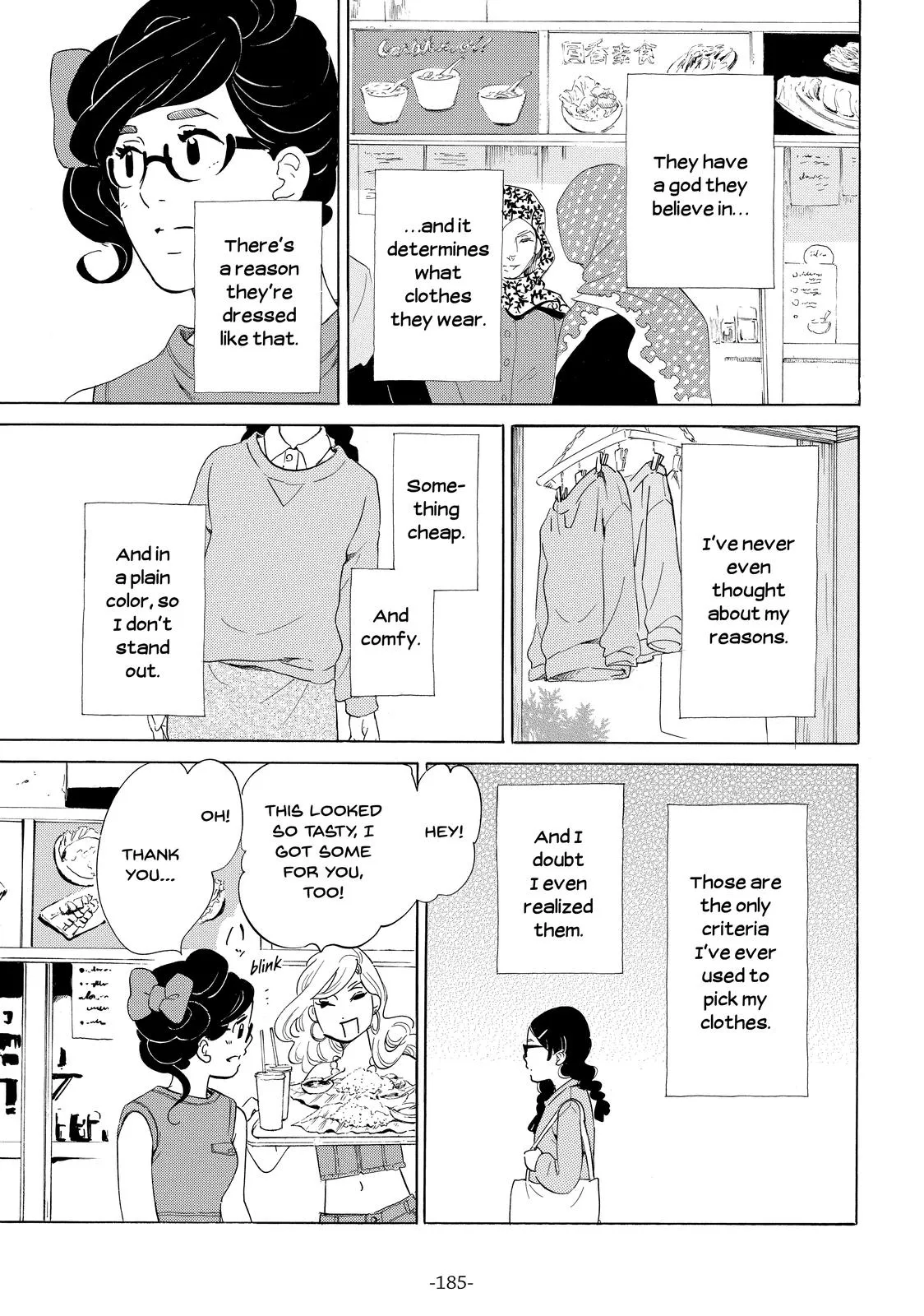 Read Princess Jellyfish (en) Manga Online