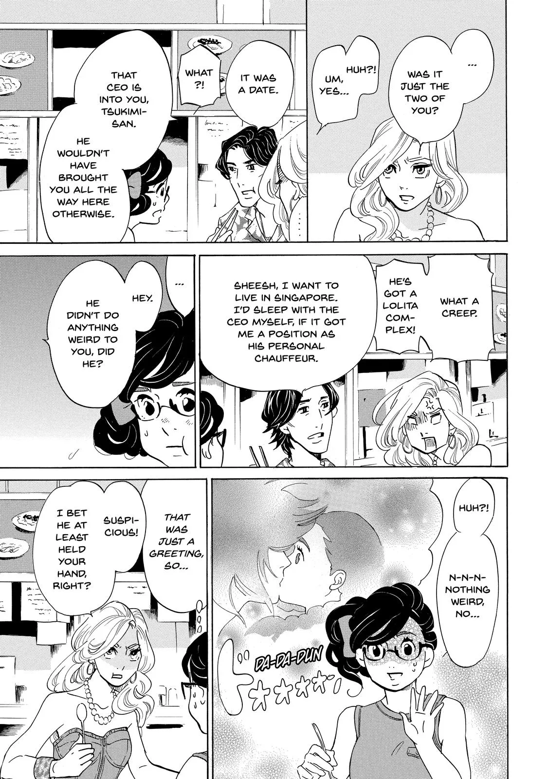 Read Princess Jellyfish (en) Manga Online