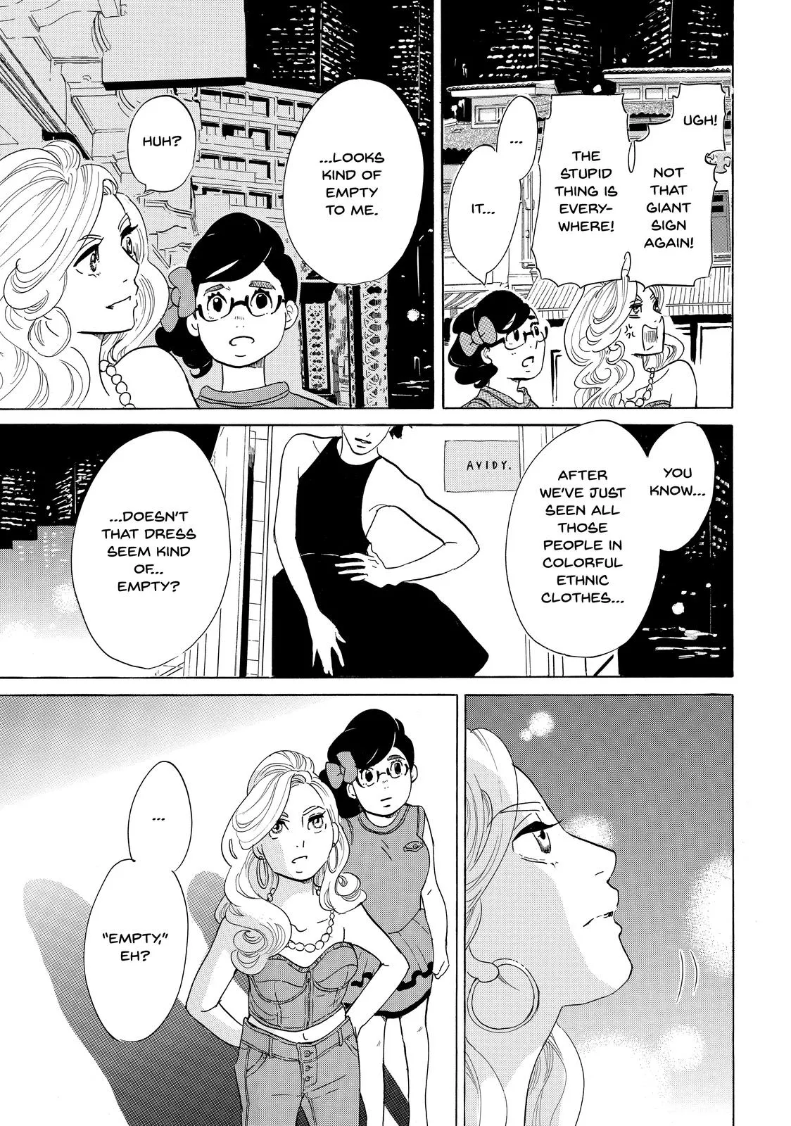 Read Princess Jellyfish (en) Manga Online