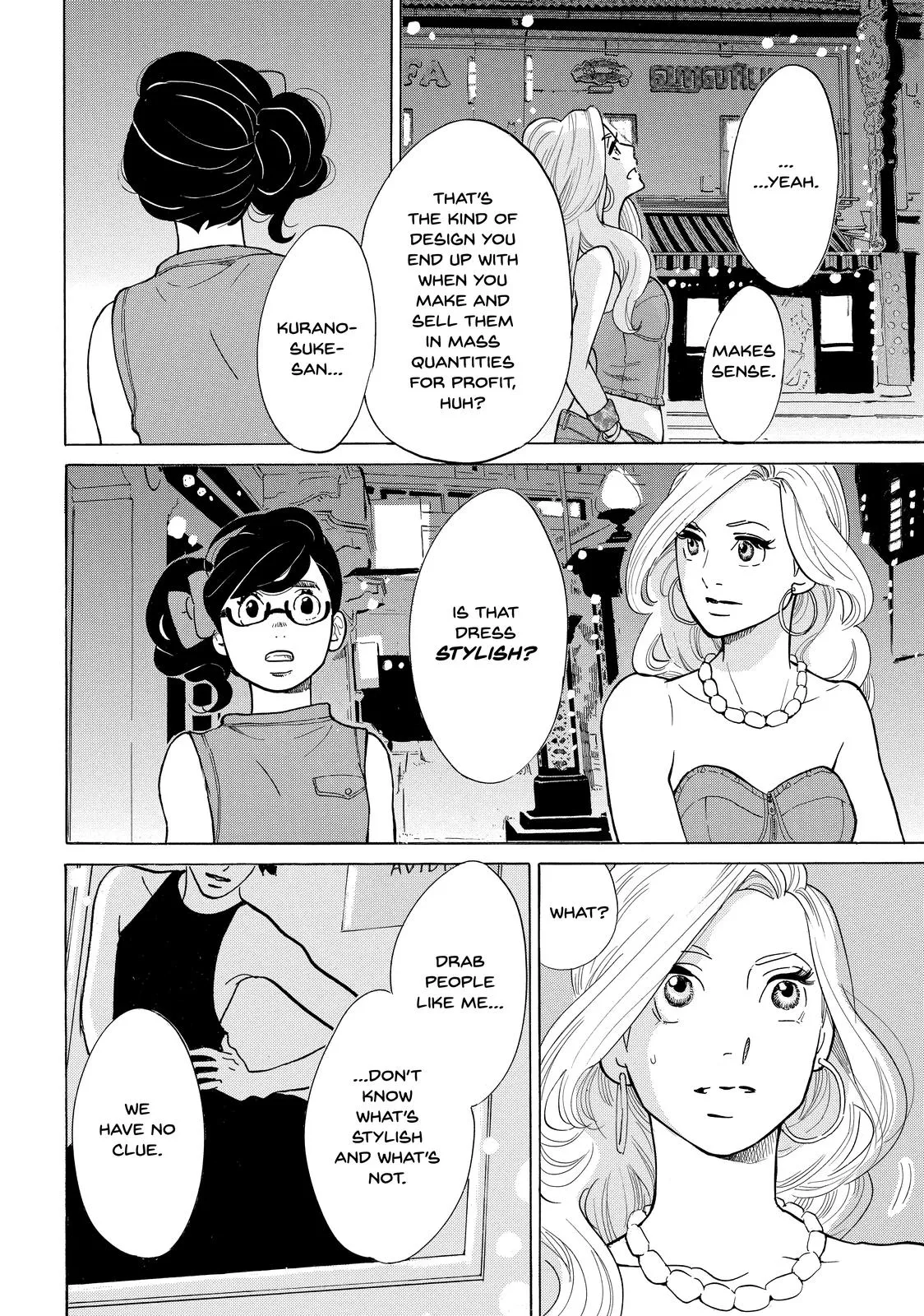 Read Princess Jellyfish (en) Manga Online