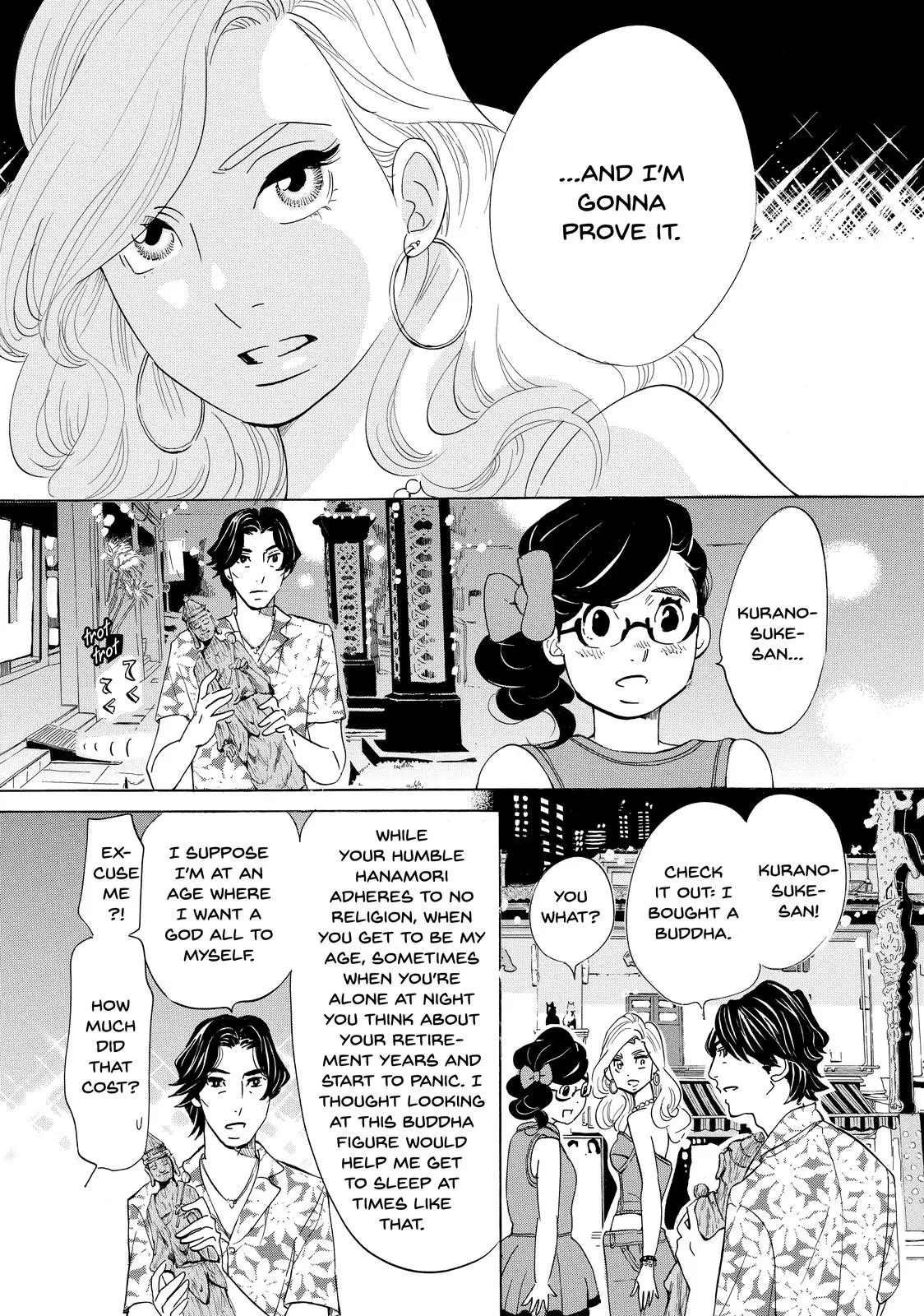 Read Princess Jellyfish (en) Manga Online