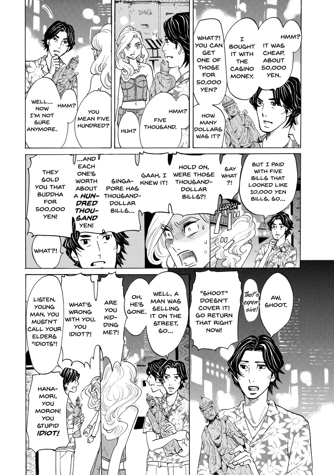 Read Princess Jellyfish (en) Manga Online