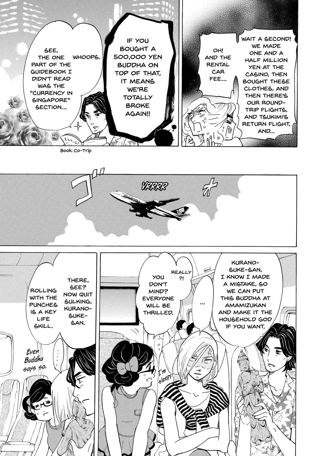 Read Princess Jellyfish (en) Manga Online