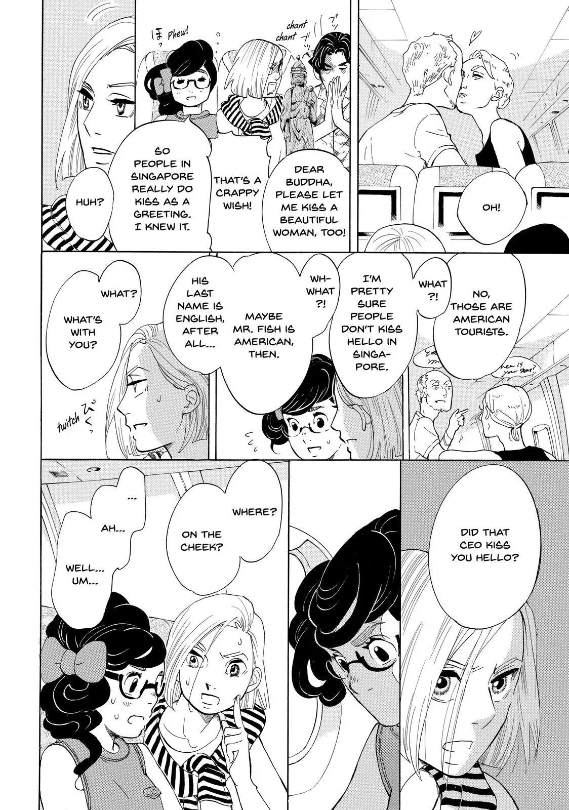 Read Princess Jellyfish (en) Manga Online