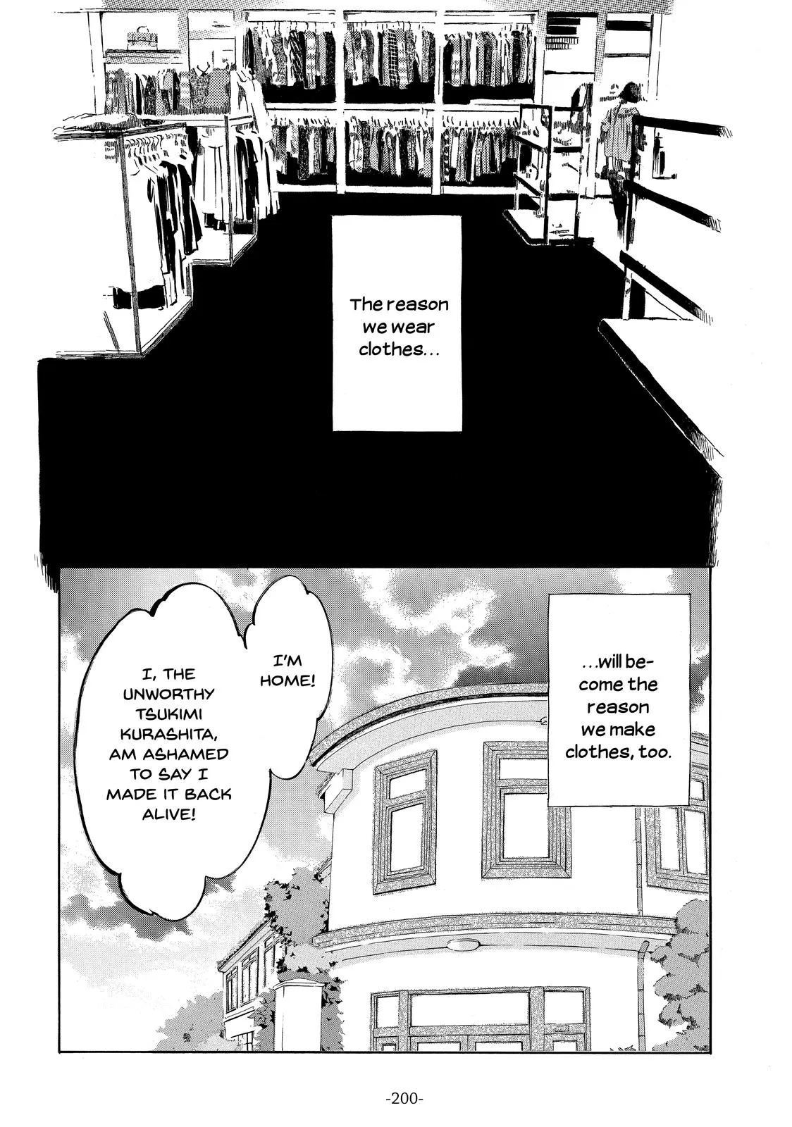 Read Princess Jellyfish (en) Manga Online