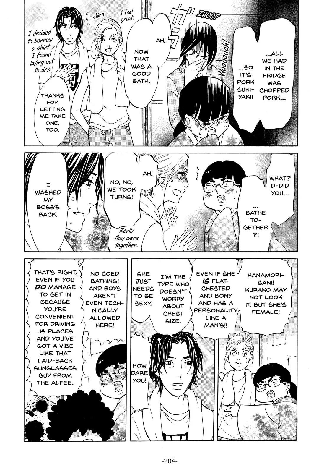 Read Princess Jellyfish (en) Manga Online