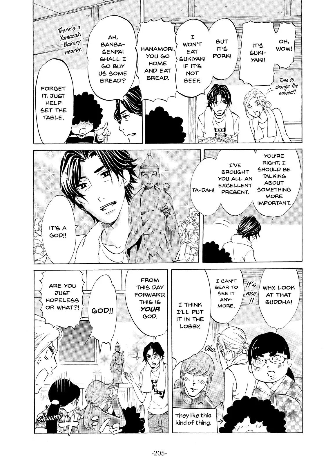 Read Princess Jellyfish (en) Manga Online