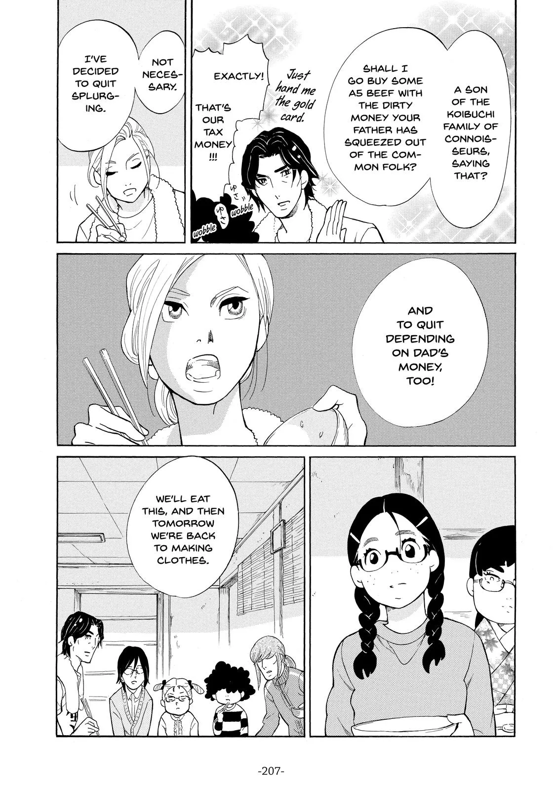 Read Princess Jellyfish (en) Manga Online
