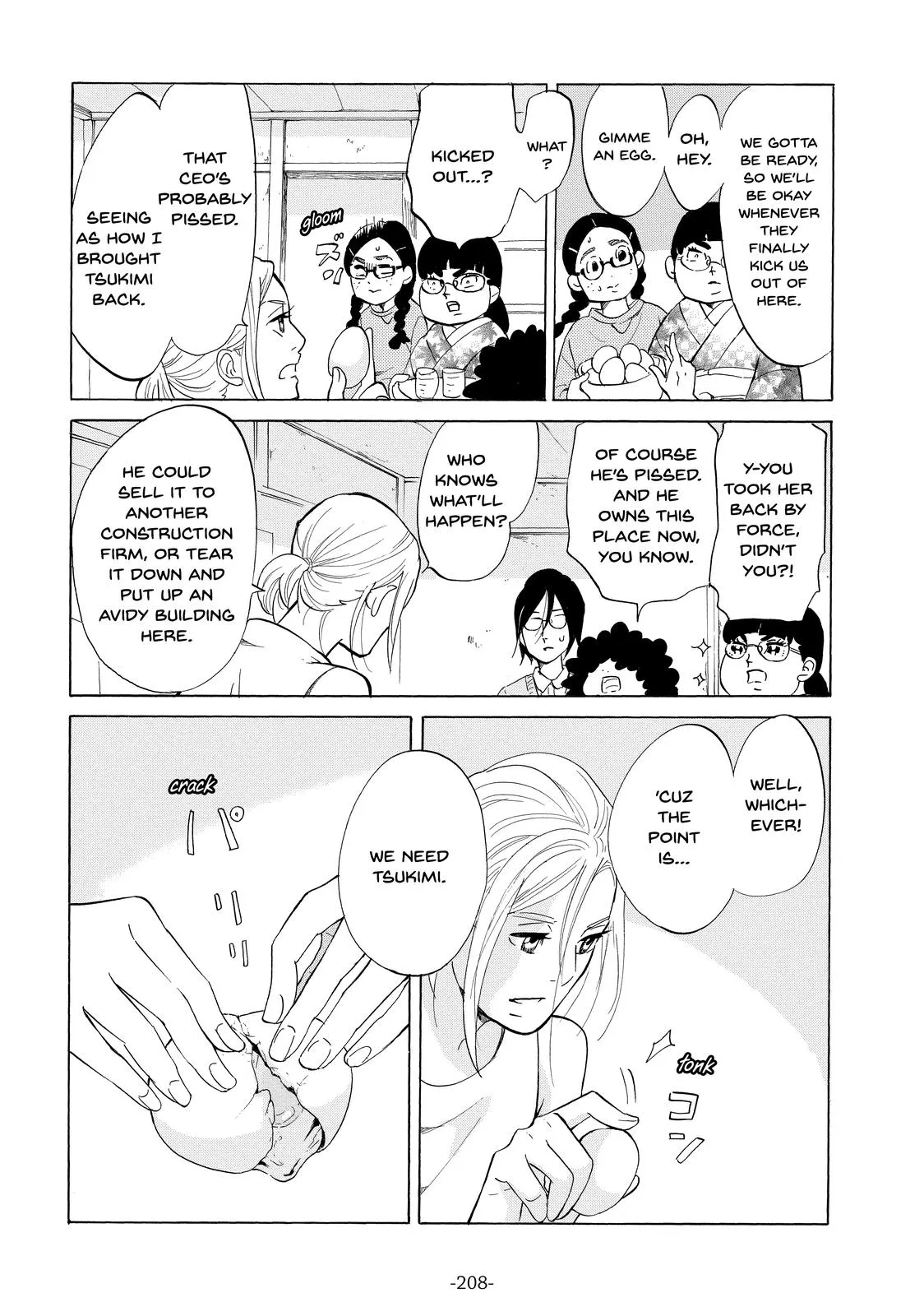 Read Princess Jellyfish (en) Manga Online