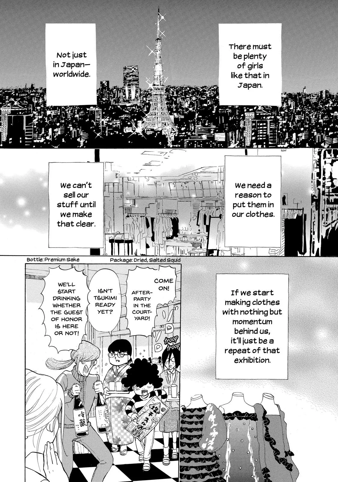 Read Princess Jellyfish (en) Manga Online