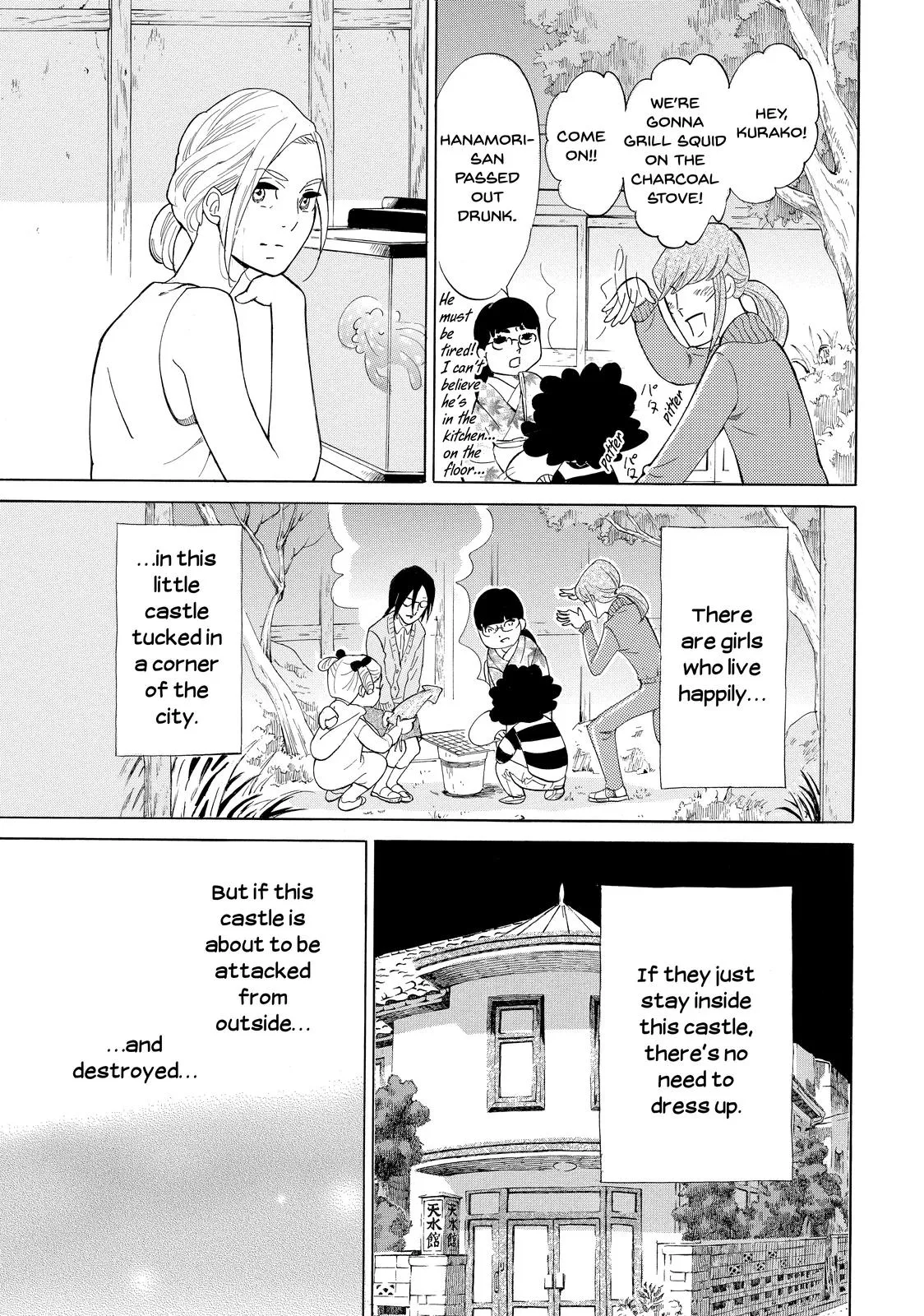 Read Princess Jellyfish (en) Manga Online