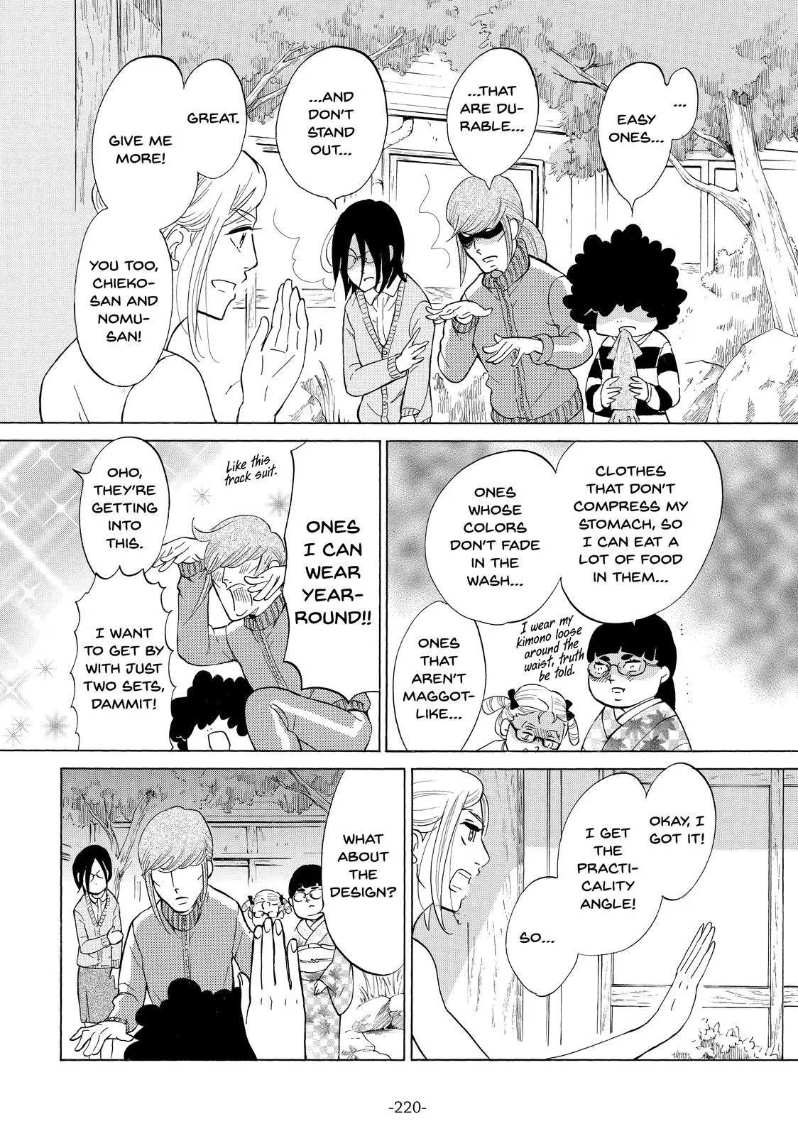 Read Princess Jellyfish (en) Manga Online