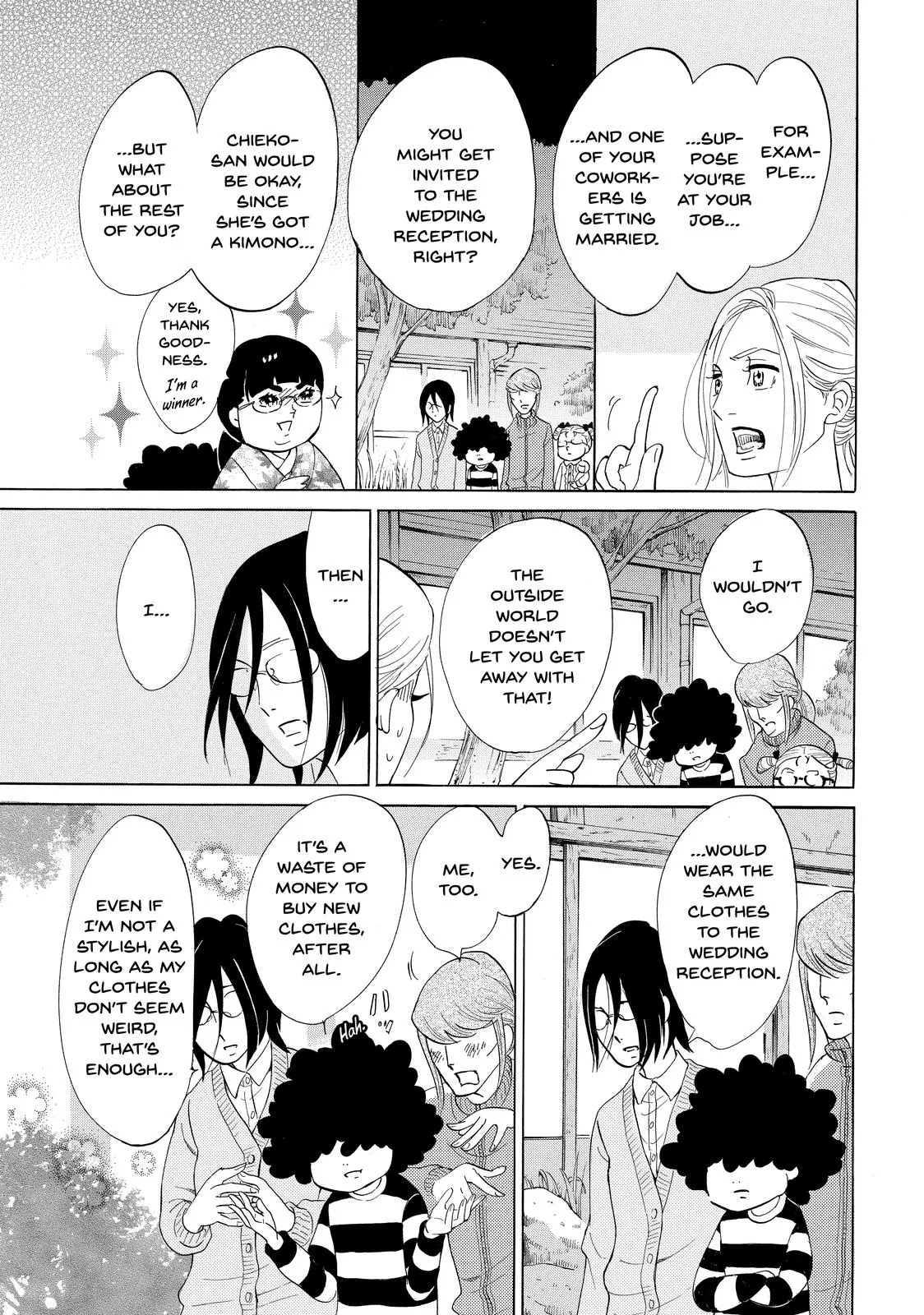 Read Princess Jellyfish (en) Manga Online