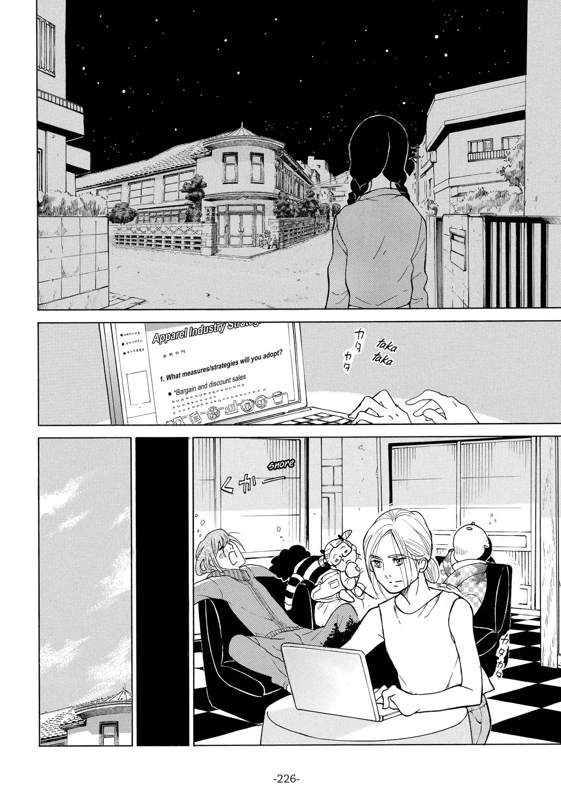 Read Princess Jellyfish (en) Manga Online