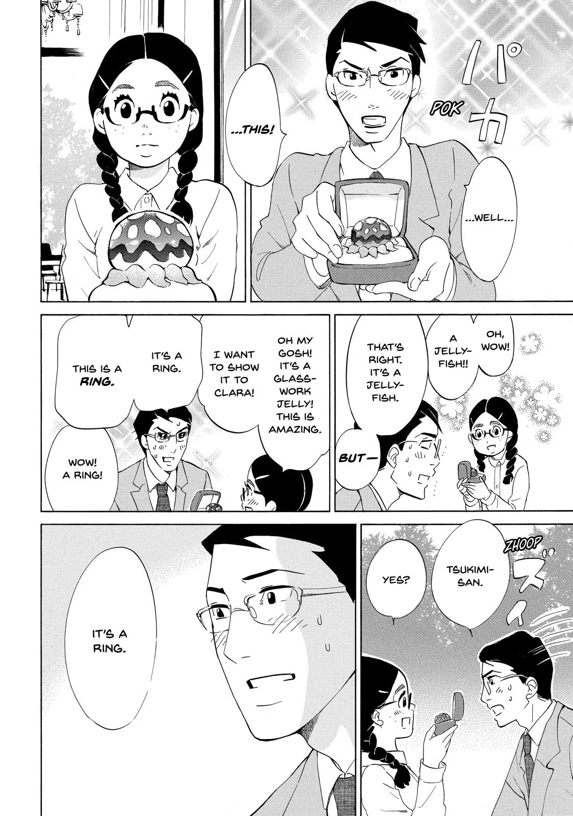 Read Princess Jellyfish (en) Manga Online