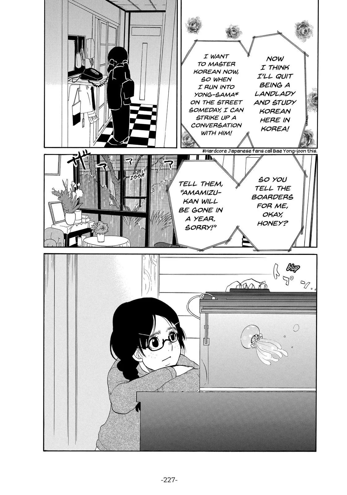 Read Princess Jellyfish (en) Manga Online