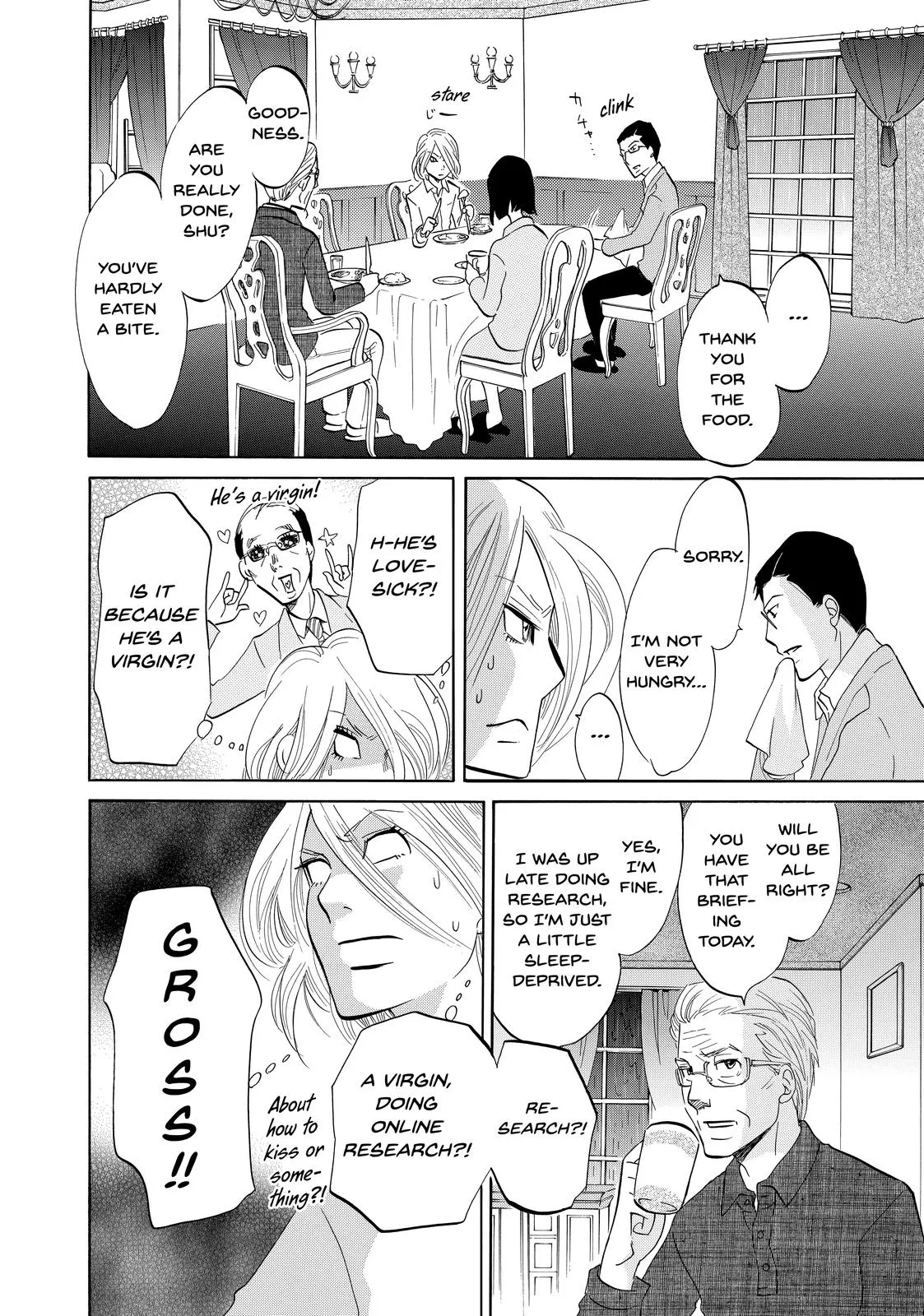 Read Princess Jellyfish (en) Manga Online