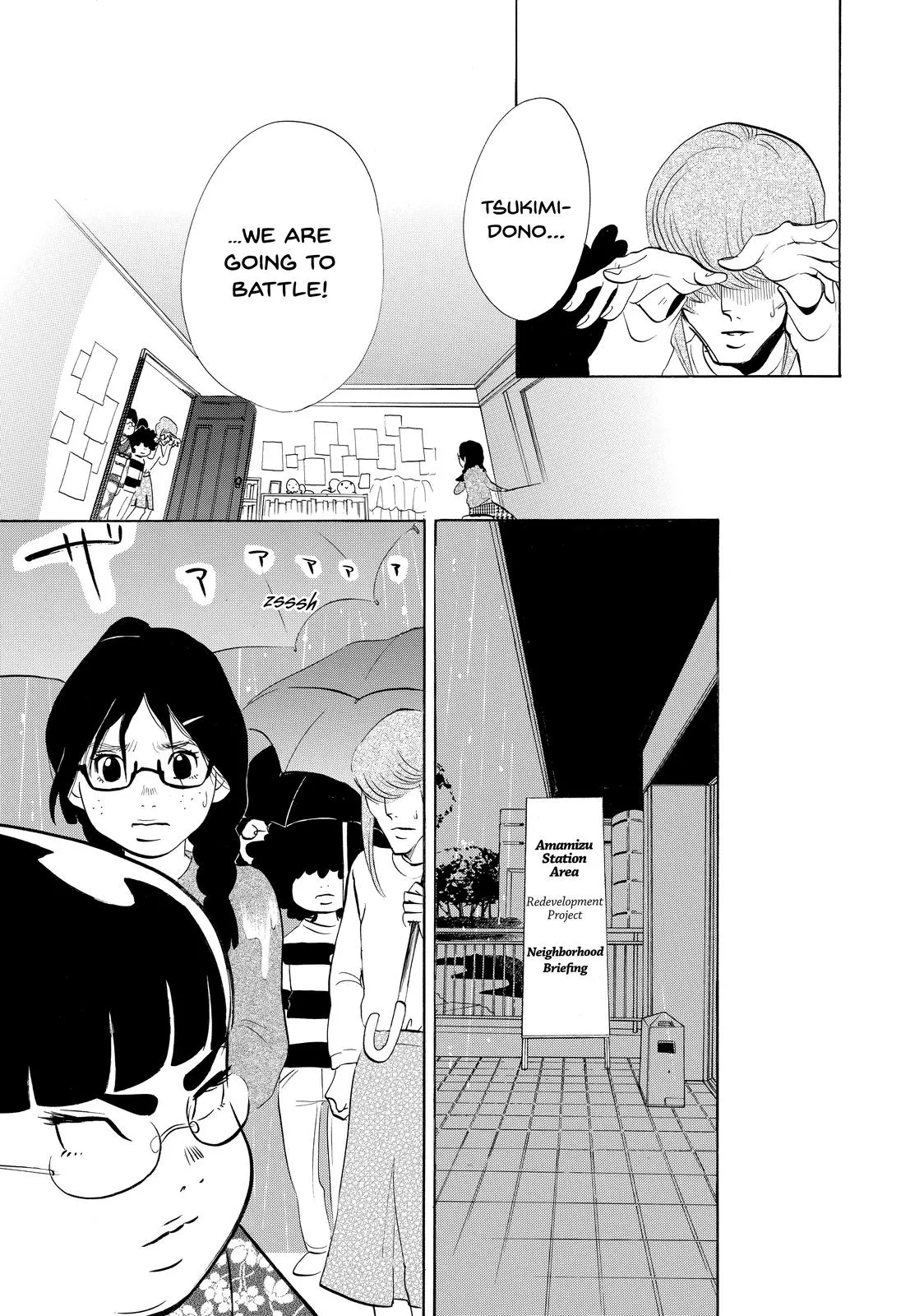 Read Princess Jellyfish (en) Manga Online